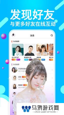 小猫直播苹果版本下载安装