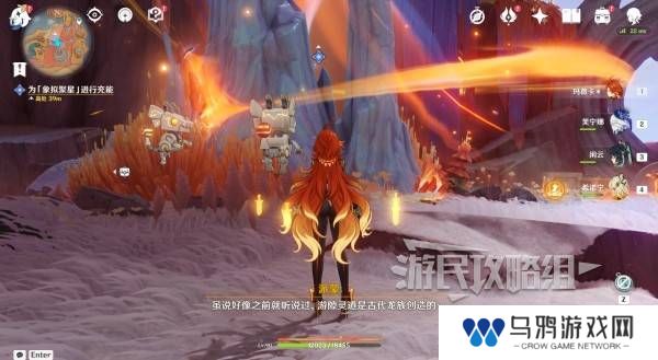 原神荒落之城的记述人攻略   远古圣山荒落之城的记述人任务攻略图片19