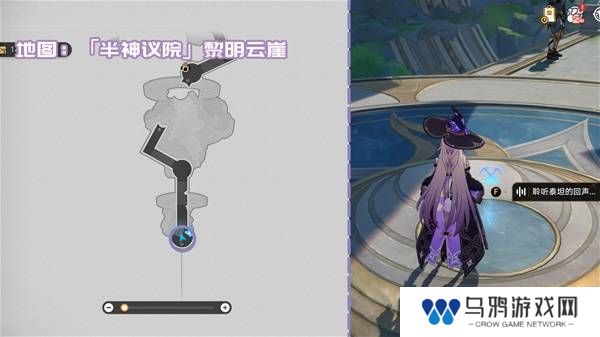 崩坏星穹铁道3.2书籍全收集攻略  黎明云崖