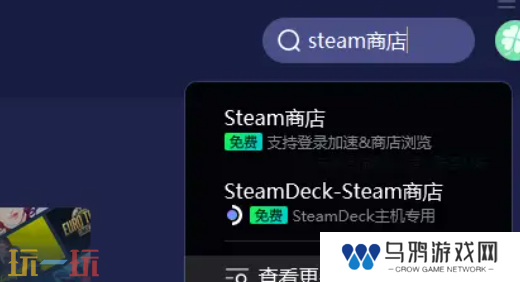 光与影33号远征队运行不了怎么办 光与影33号远征队运行解决方法