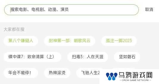 两年半社区