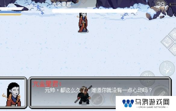 黑神话悟空像素版小西天所有boss攻略  第三章小西天通关教程全流程图片24