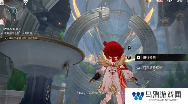 崩坏星穹铁道3.2若虫怎么过   黎明云崖