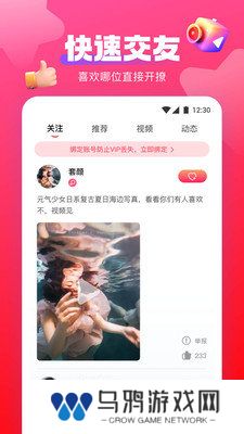 蜜桃视频