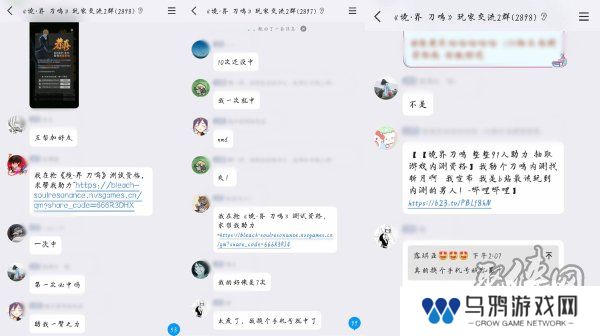 爷青回！《境·界 刀鸣》测试定档，我的斩魄刀已饥渴难耐了！