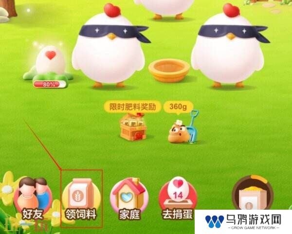 蚂蚁庄园今日答案最新 蚂蚁庄园每日答题答案汇总大全