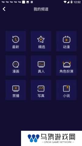 妖精动漫最新版
