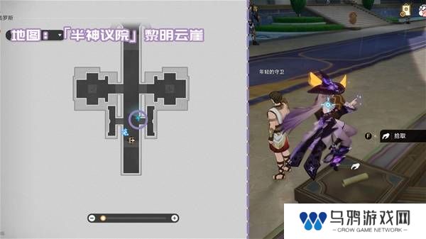 崩坏星穹铁道3.2书籍全收集攻略  黎明云崖