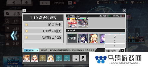 《拂晓》二周年 【黎明的曙光】版本重磅登场