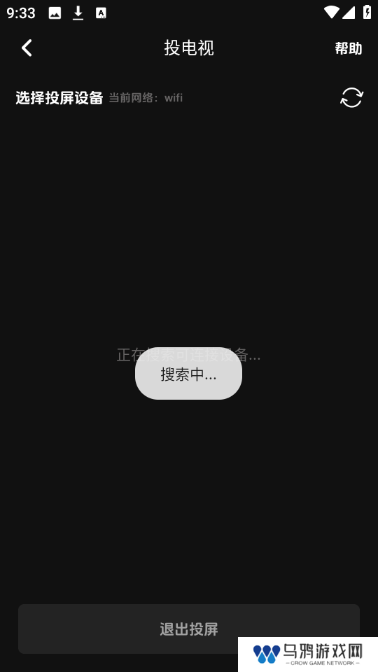 菜鸟影视