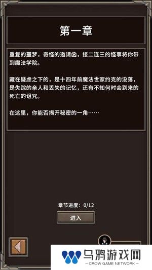 代号：河岸街测试服
