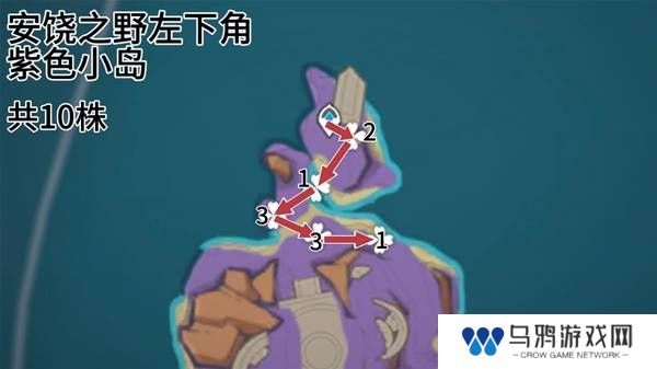 原神云岩裂叶在哪采集   全部云岩裂叶采集路线盘点图片6