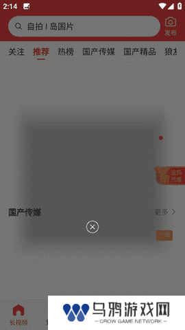 快色app正版