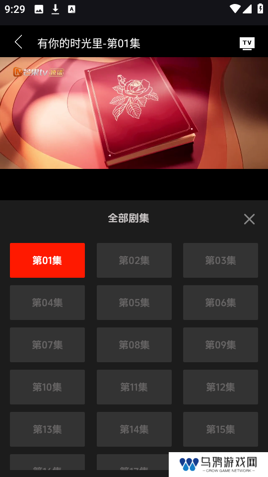 菜鸟影视