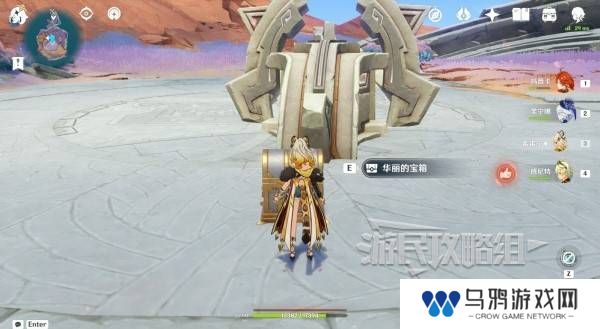 原神无归的秘源龙像怎么打   无归的秘源龙像打法及解谜攻略图片10