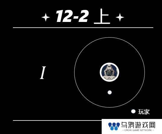 原神5.5深渊12层怎么打   深渊12层阵容推荐