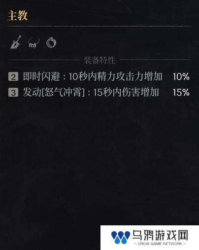 第一狂战士卡赞什么套装好   全部套装效果盘点图片46