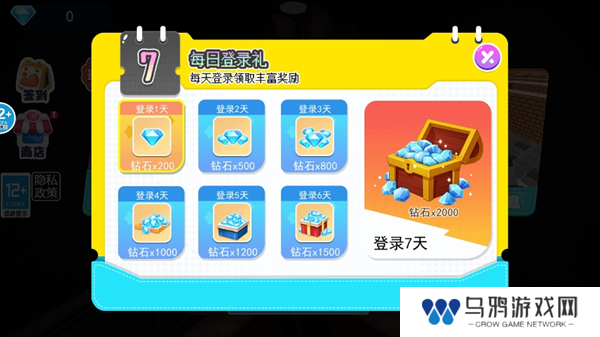 别让蛋糕掉下来