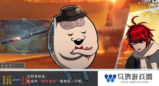 百日战纪最终防卫学园背景故事介绍 百日战纪最终防卫学园世界观