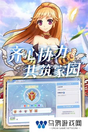 巴风特之怒手机版