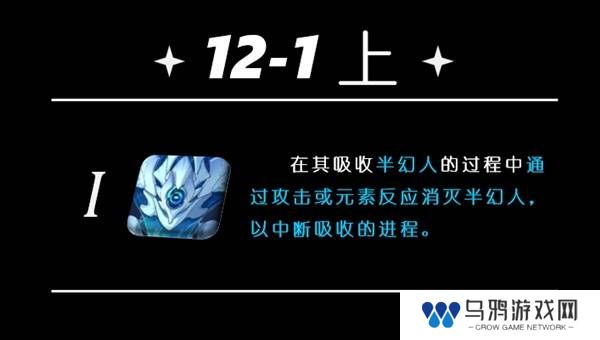 原神5.5深渊12层怎么打   深渊12层阵容推荐