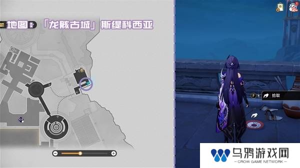 崩坏星穹铁道3.2书籍全收集攻略  黎明云崖