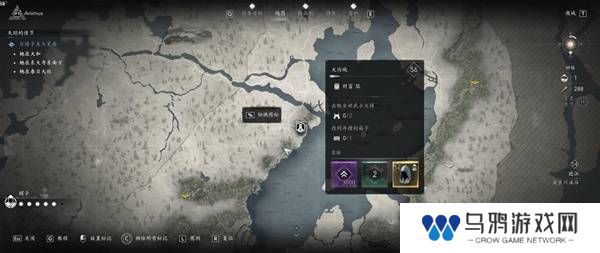 刺客信条影传奇套装怎么得    全部传奇套装获得方法总汇图片8