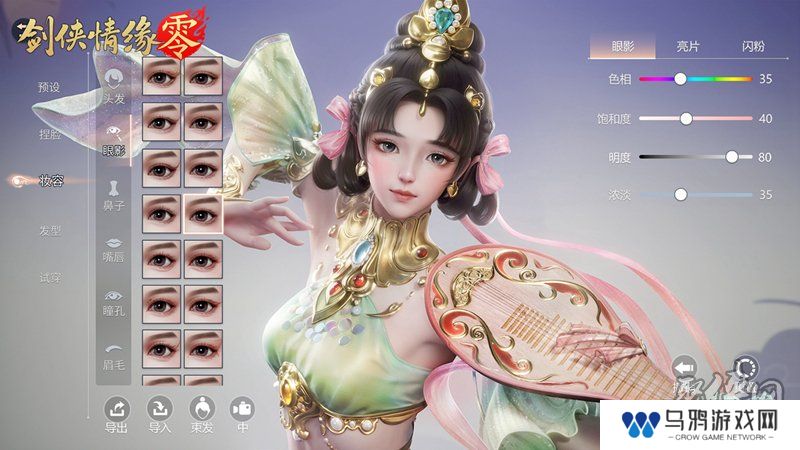 西山居新游《剑侠情缘·零》实机PV曝光！3月5日首测开启
