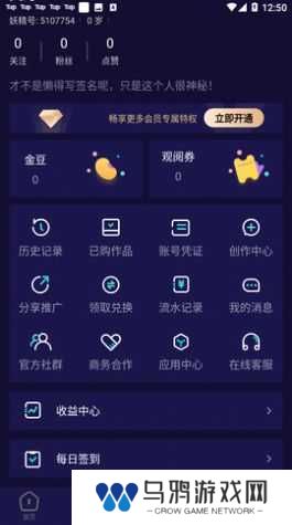 妖精动漫最新版