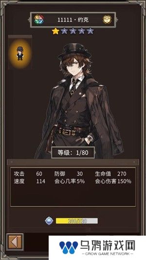 代号：河岸街测试服