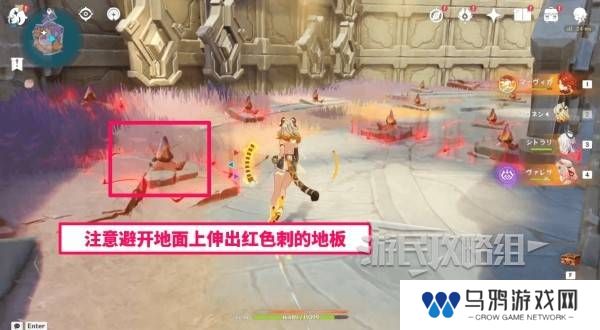 原神无归的秘源龙像怎么打   无归的秘源龙像打法及解谜攻略图片8