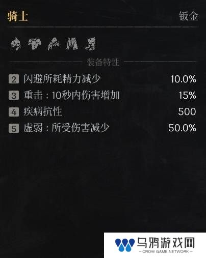 第一狂战士卡赞什么套装好   全部套装效果盘点图片18