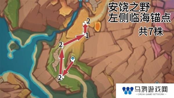 原神云岩裂叶在哪采集   全部云岩裂叶采集路线盘点图片9