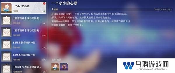 崩坏星穹铁道3.2若虫怎么过   黎明云崖