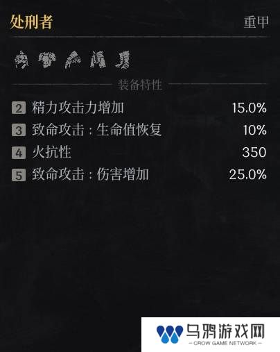 第一狂战士卡赞什么套装好   全部套装效果盘点图片48