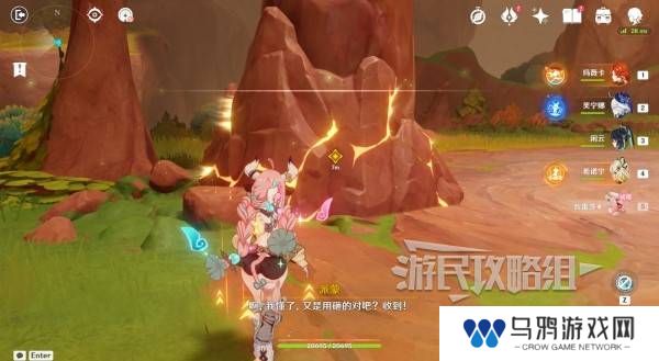 原神瓦雷莎宝箱怎么开   蘑境菌奇全攻略图片39