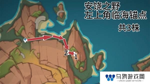 原神云岩裂叶在哪采集   全部云岩裂叶采集路线盘点图片10