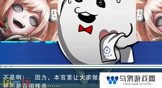 百日战纪最终防卫学园值不值得购买 百日战纪最终防卫学园评测