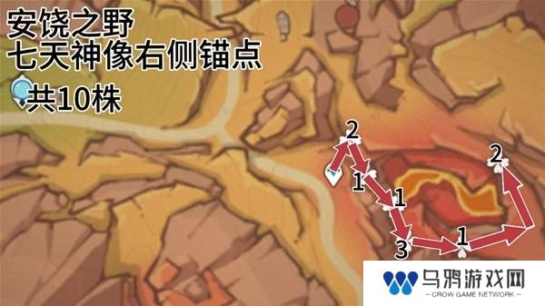 原神云岩裂叶在哪采集   全部云岩裂叶采集路线盘点图片7