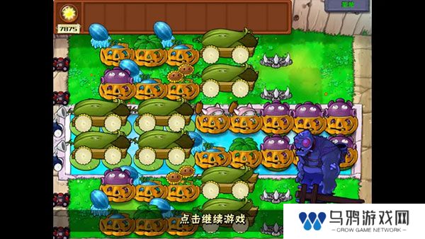 植物大战僵尸GhTr版