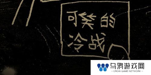 谁偷了我的女朋友