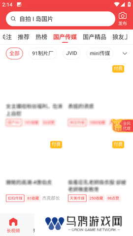 快色app正版