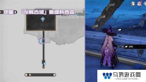 崩坏星穹铁道3.2书籍全收集攻略  黎明云崖