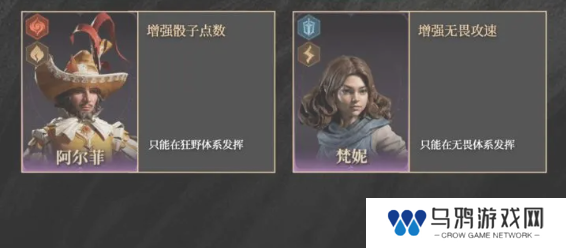 龙息神寂紫卡英雄强度一览   紫卡英雄推荐及抽卡攻略图片7