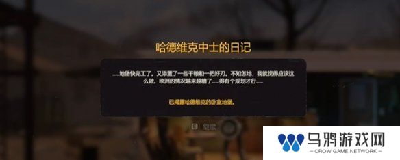 勇闯死人谷暗黑之日枪在哪  全部枪械位置一览图片20