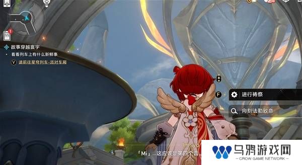 崩坏星穹铁道3.2若虫怎么过   黎明云崖