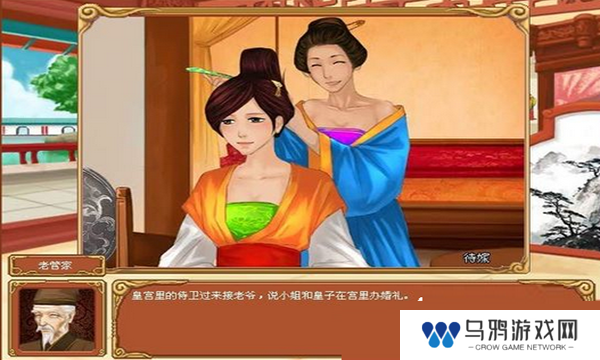 皇后成长计划