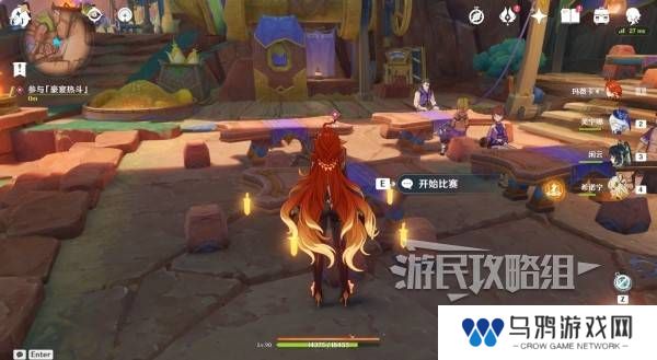 原神瓦雷莎宝箱怎么开   蘑境菌奇全攻略图片21