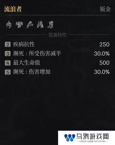 第一狂战士卡赞什么套装好   全部套装效果盘点图片28