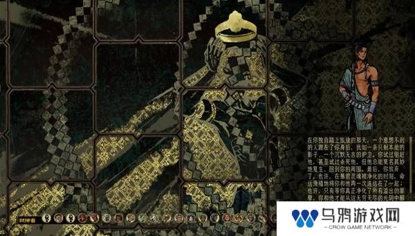 苏丹的游戏正教弑神线攻略  正教弑神